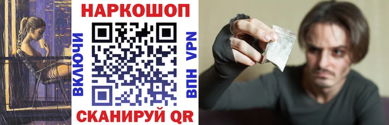Купить наркотики цена Верхотурье COCAIN mega АМФ ГАШ Псилоцибиновые грибы МЕФ Канабис