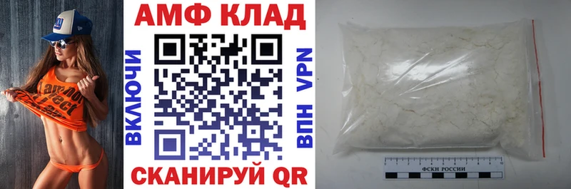 Amphetamine Premium  где продают   Верхотурье 