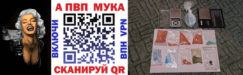 закладка Верхотурье Alpha-PVP СК