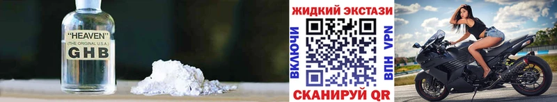 цены наркотик  Верхотурье  БУТИРАТ 99% 
