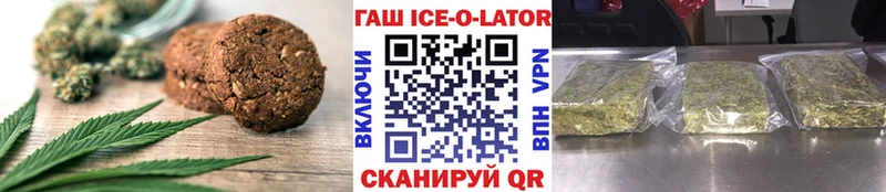 Еда ТГК марихуана  как найти наркотики  ОМГ ОМГ ссылка  Верхотурье 