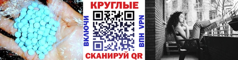 мега ссылки  Верхотурье  Ecstasy TESLA 