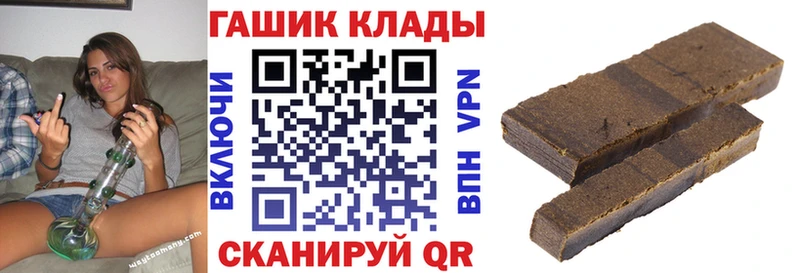 Гашиш hashish  площадка клад  Верхотурье 