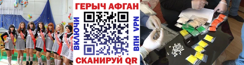 наркошоп  Верхотурье  ГЕРОИН герыч 