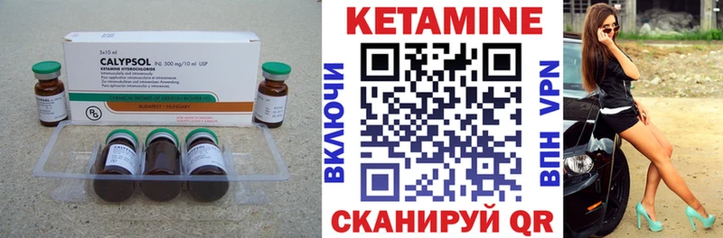 КЕТАМИН VHQ  ОМГ ОМГ сайт  Верхотурье 