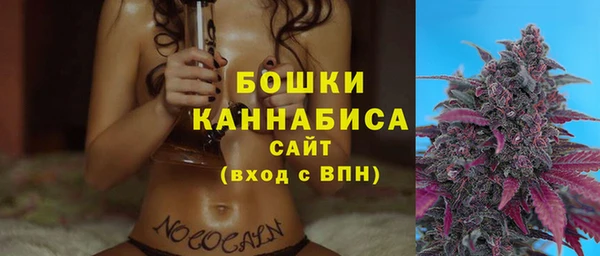 кристаллы Богородск