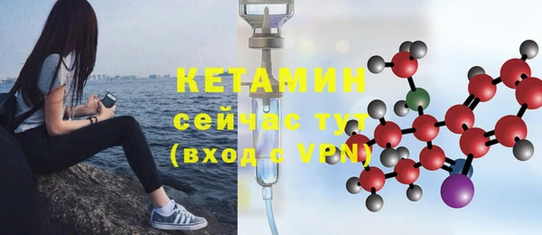 кристаллы Богородск