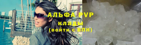 кристаллы Богородск