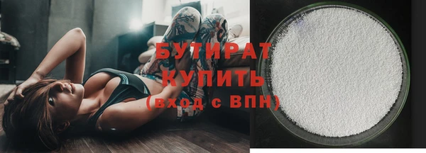 хмурый Богородицк