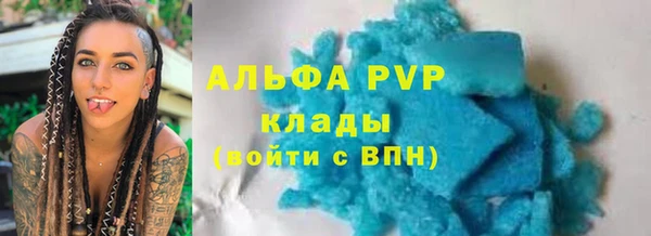 кристаллы Богородск