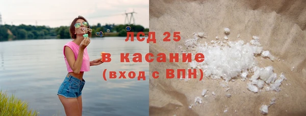 кристаллы Богородск