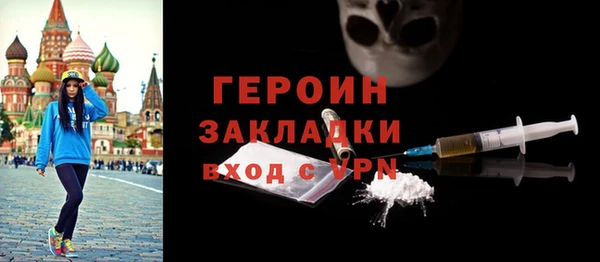 мефедрон мука Богданович