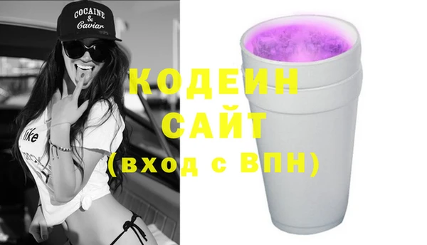 кристаллы Богородск