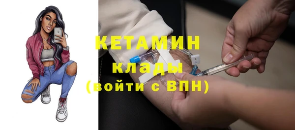 кристаллы Богородск