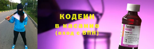 мефедрон мука Богданович