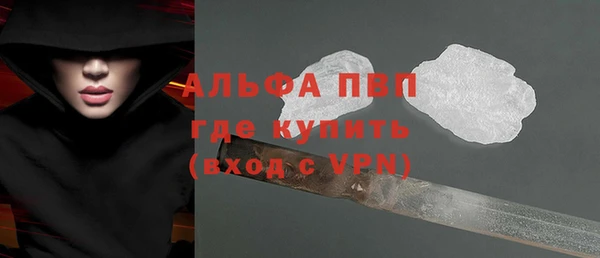 мефедрон мука Богданович