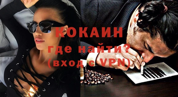 мефедрон мука Богданович