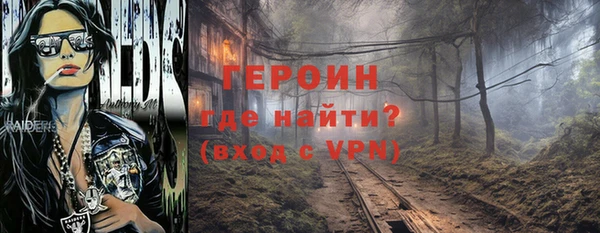 мефедрон мука Богданович