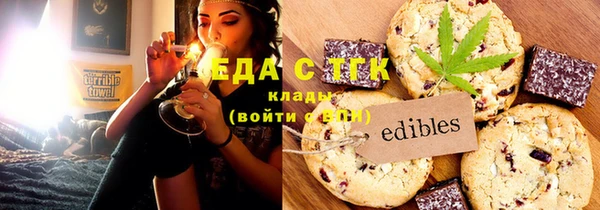 мефедрон мука Богданович