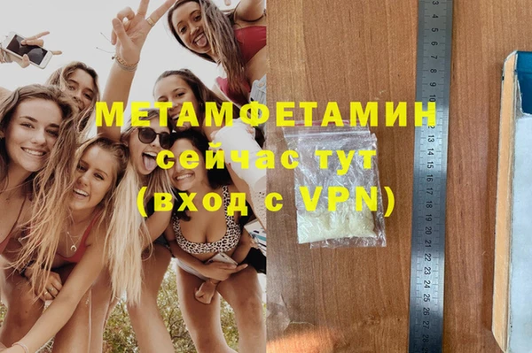 мефедрон мука Богданович