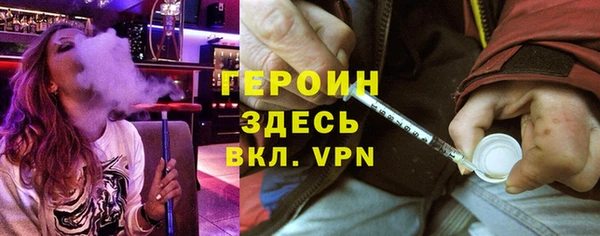 мефедрон мука Богданович