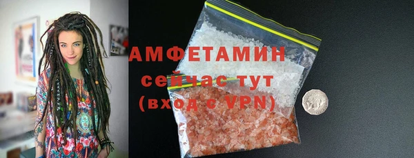 Альфа ПВП Тутаев