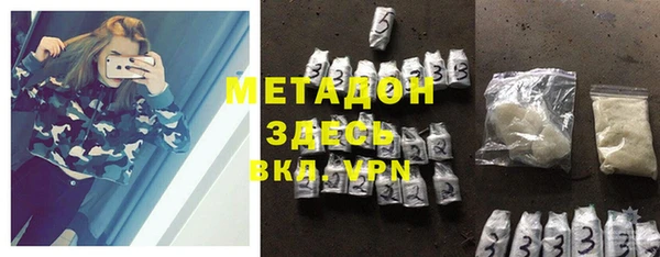 кристаллы Богородск