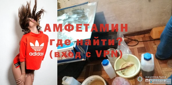 кристаллы Богородск