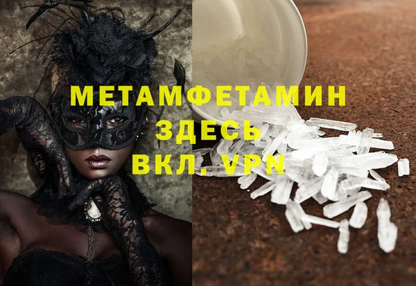кристаллы Богородск