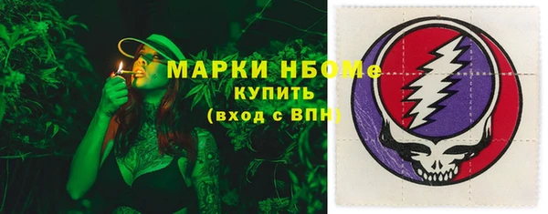 кристаллы Богородск