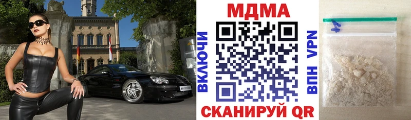darknet официальный сайт  Верхотурье  MDMA Molly  hydra рабочий сайт 