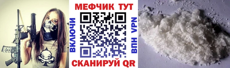 ОМГ ОМГ маркетплейс  Верхотурье  МЯУ-МЯУ mephedrone 
