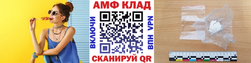 что такое Верхотурье МЕТАМФЕТАМИН Methamphetamine