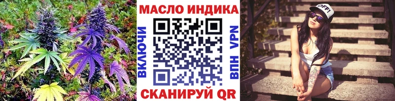 где купить наркоту  Верхотурье  ТГК Wax 